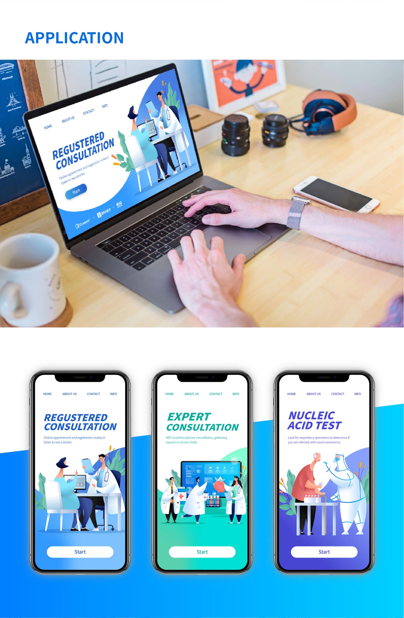 医疗健康｜Medical Health