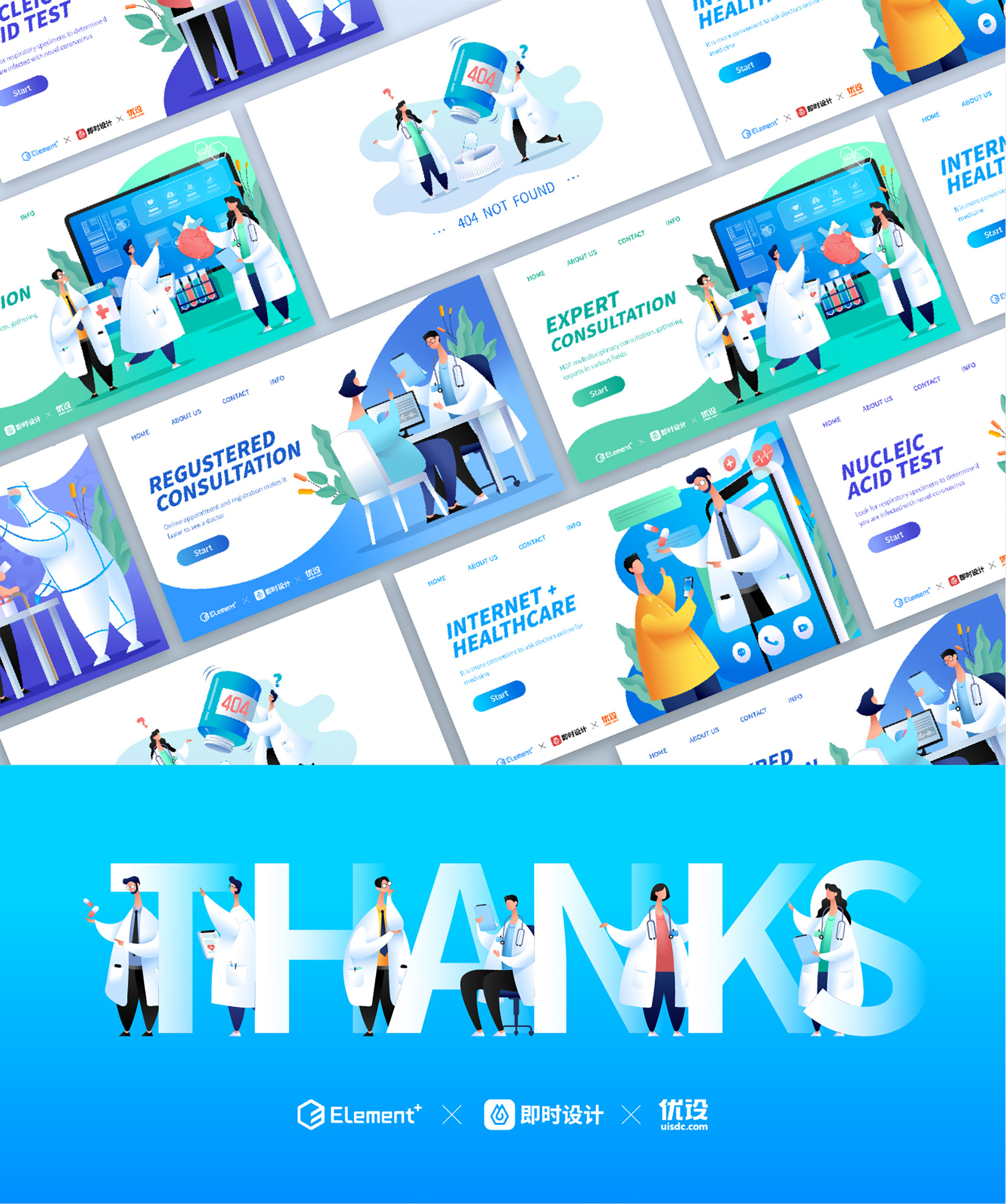 医疗健康｜Medical Health