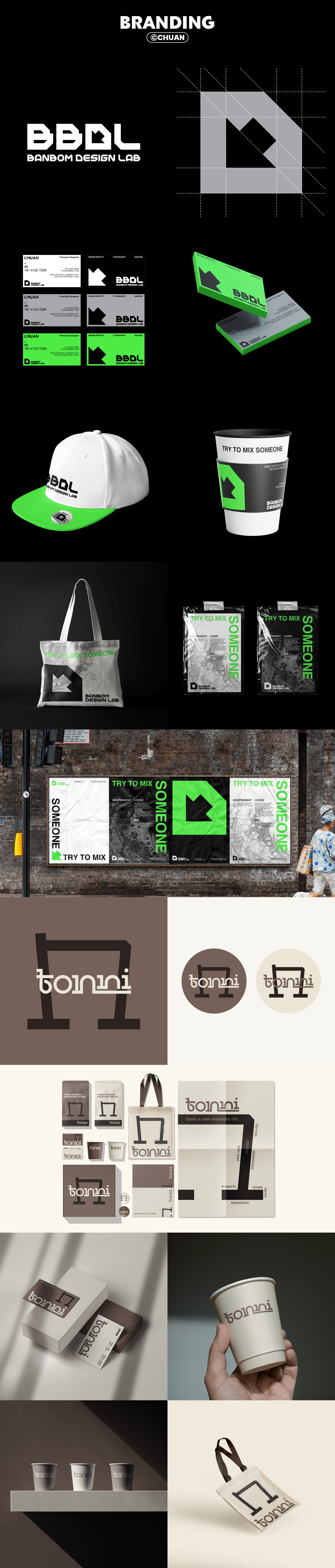 CHUAN设计作品合集 – 平面设计