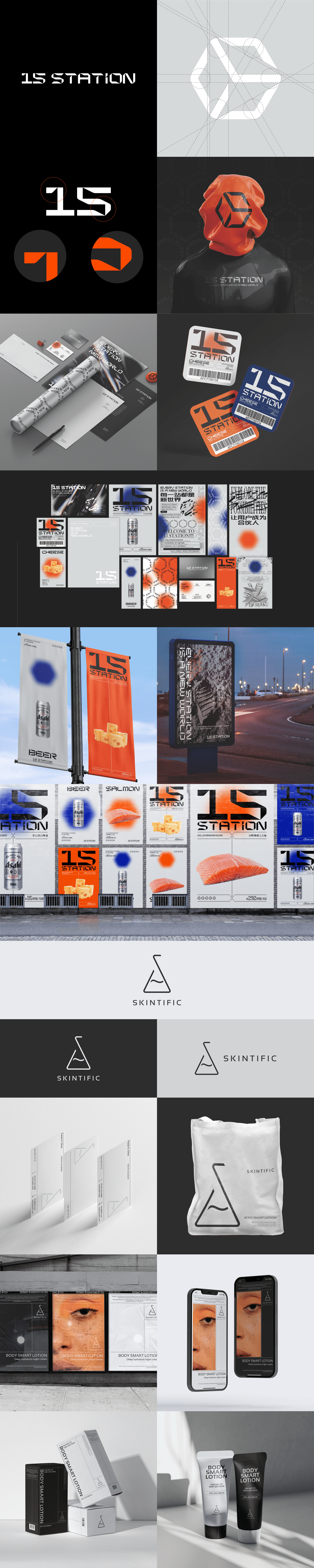 CHUAN设计作品合集 – 平面设计