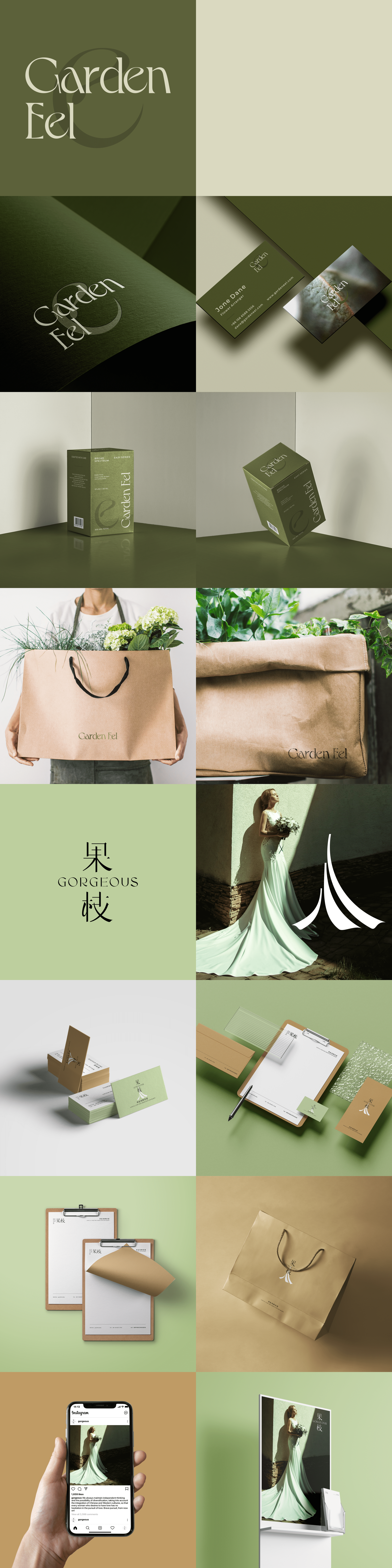 CHUAN设计作品合集 – 平面设计