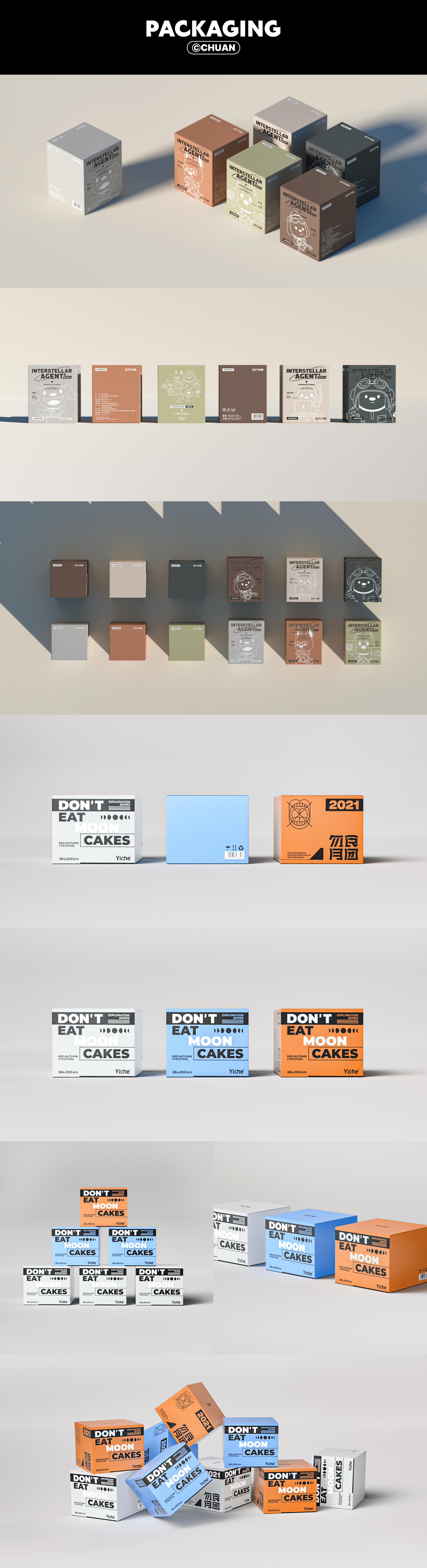 CHUAN设计作品合集 – 平面设计