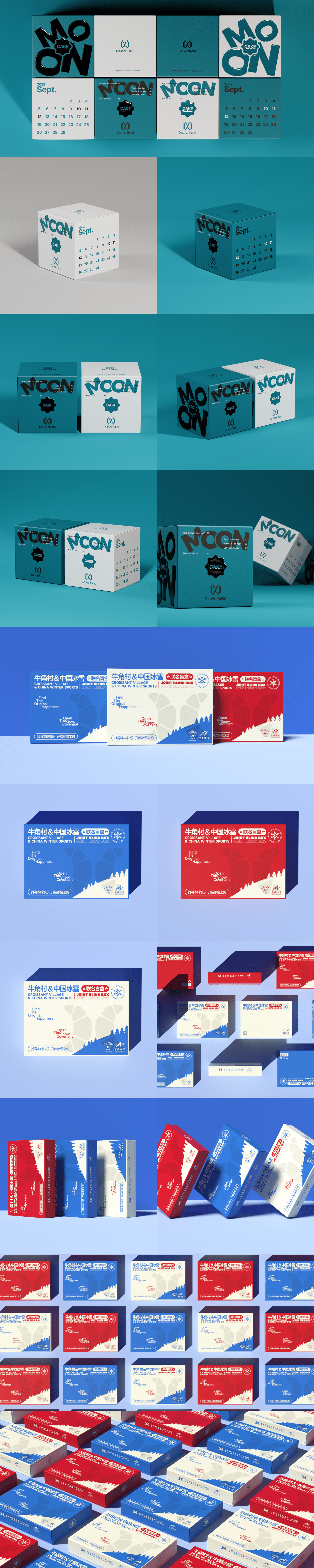 CHUAN设计作品合集 – 平面设计