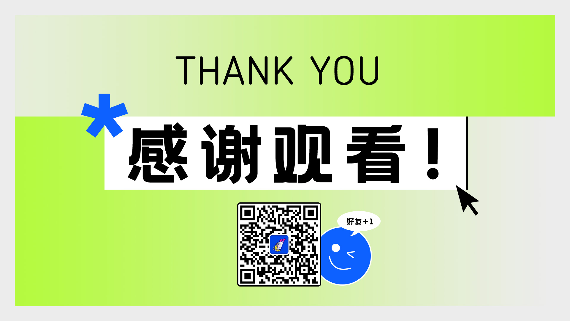 个人作品合集 – 产品设计