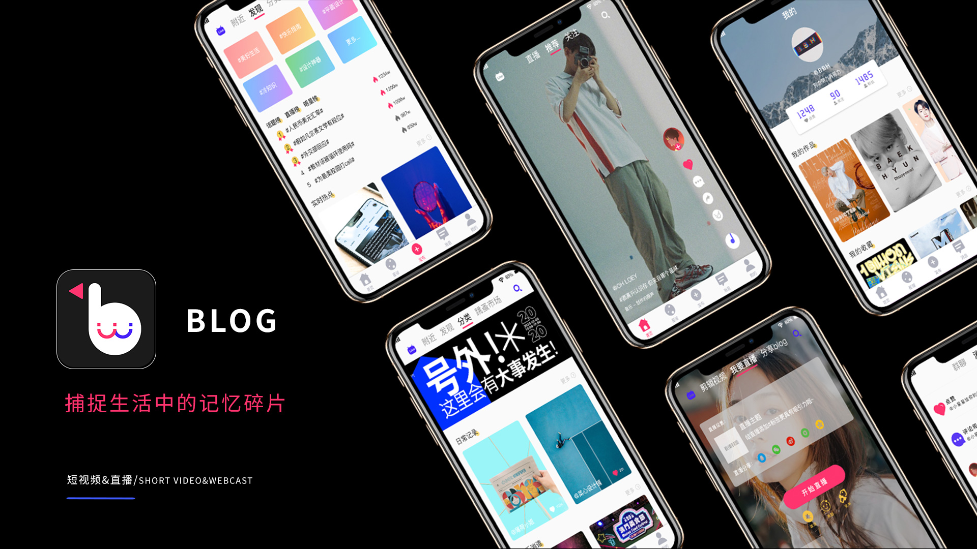 个人作品合集 – 产品设计