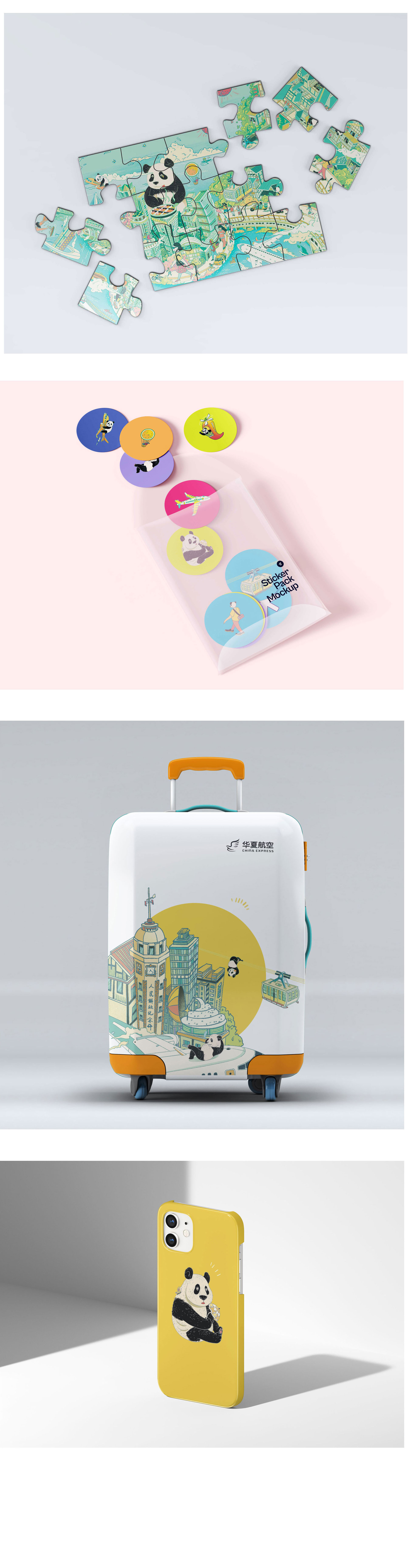 山城重庆｜城市主题机票设计