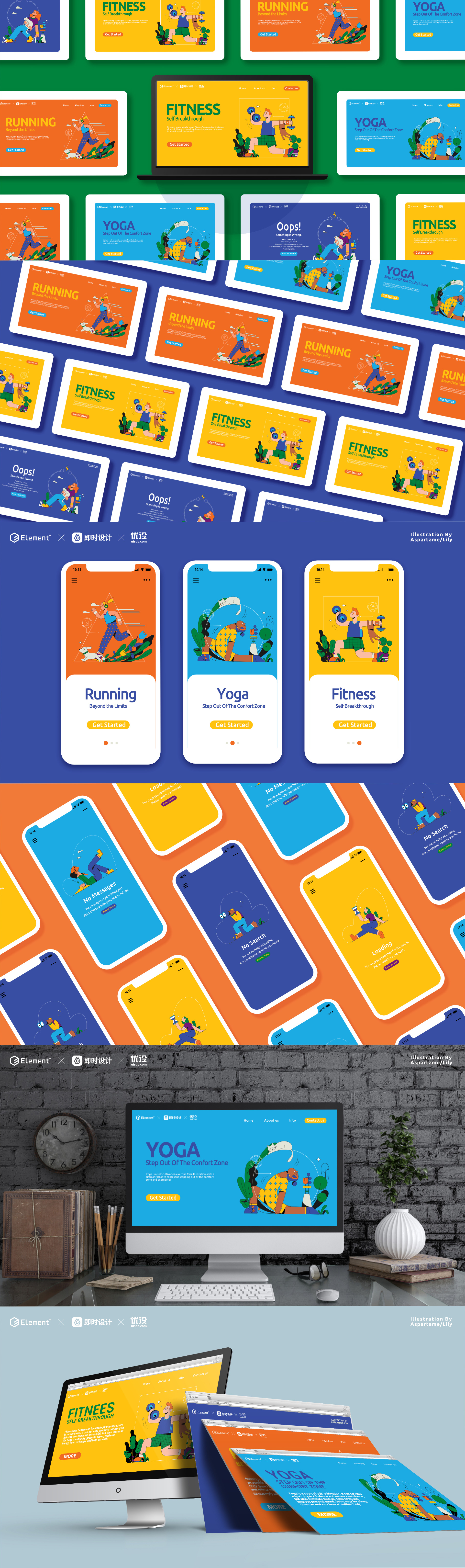 运动健身｜Flat Characters