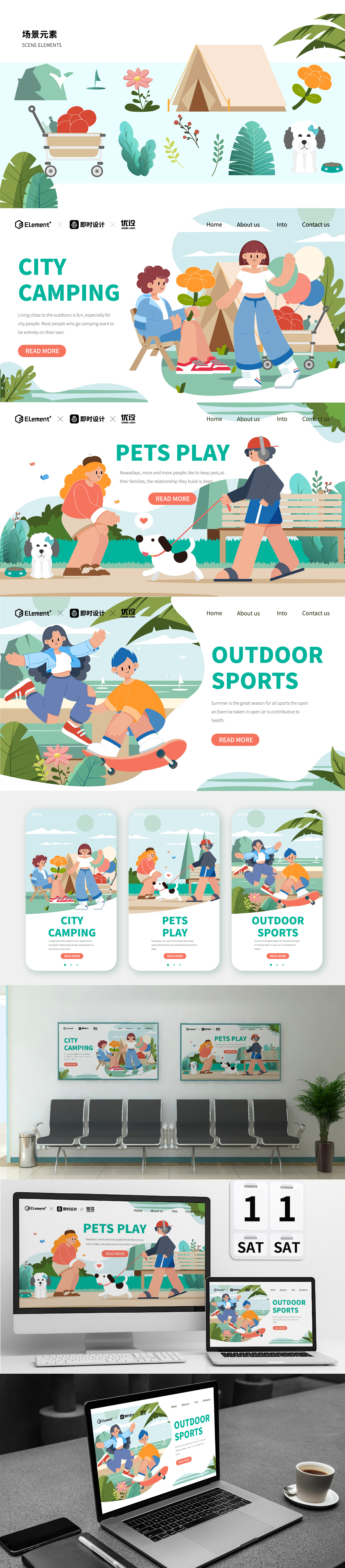 自定主题｜Flat Character