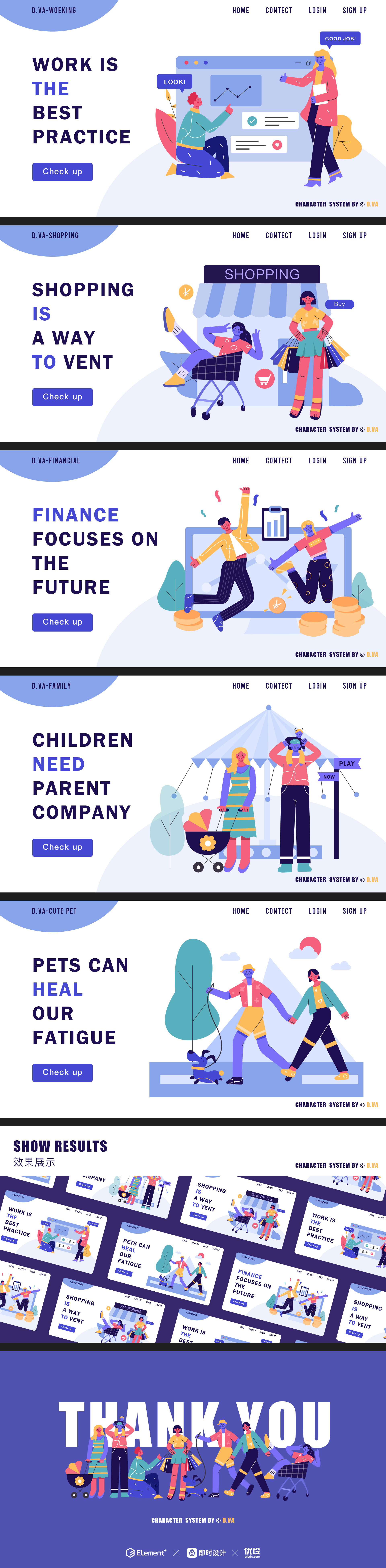 自定主题｜扁平插画人物情绪版