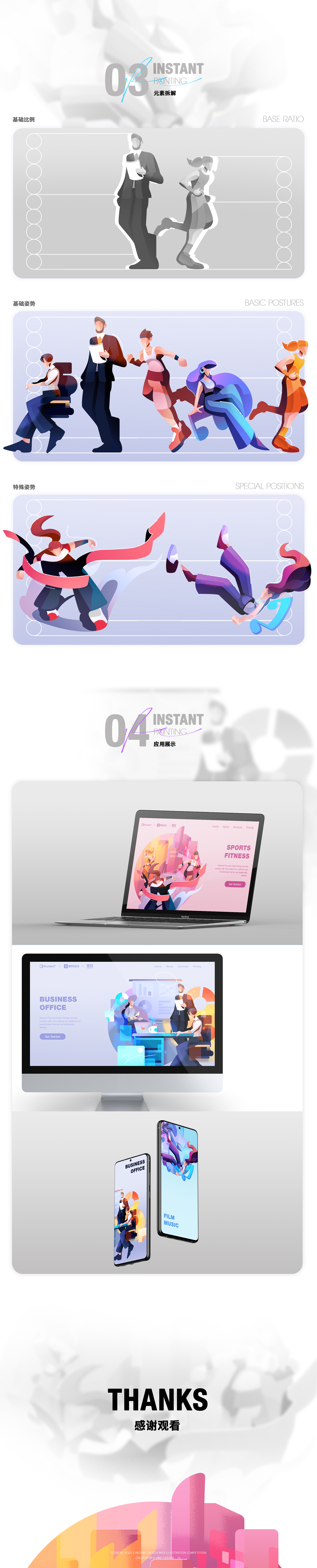 自定主题｜即使·随刻