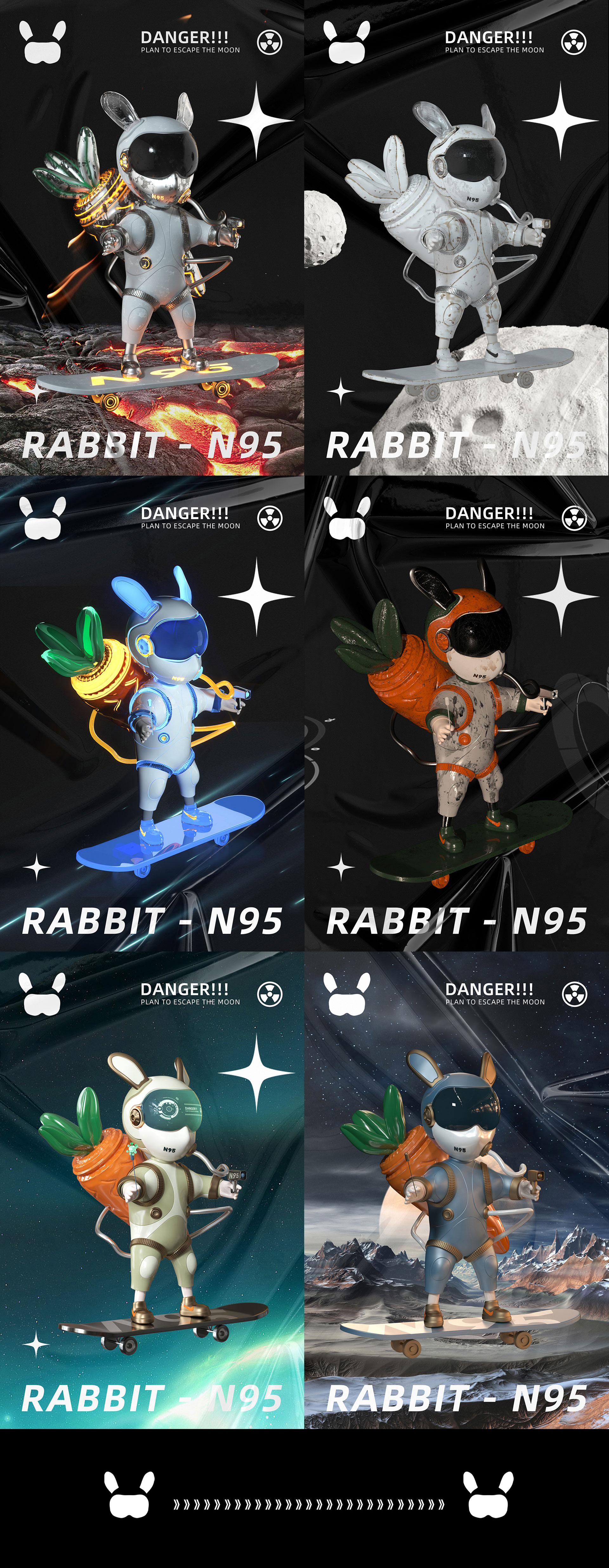 逃离月球——兔先生：代号N95