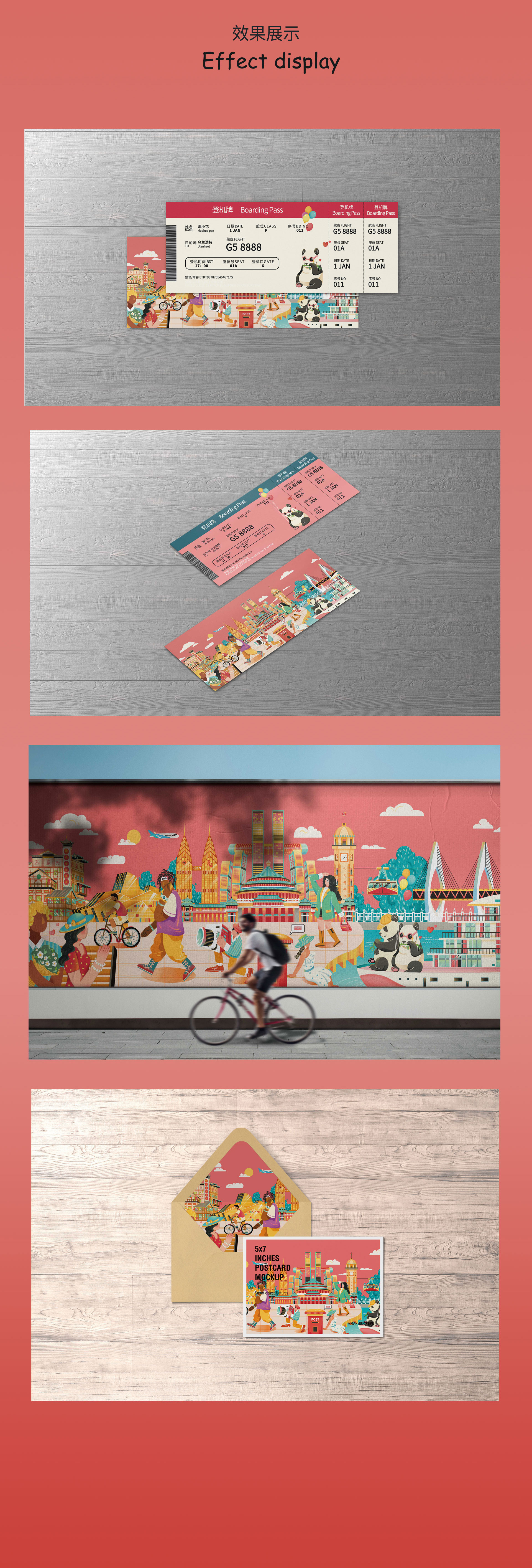 热烈重庆｜城市主题机票设计