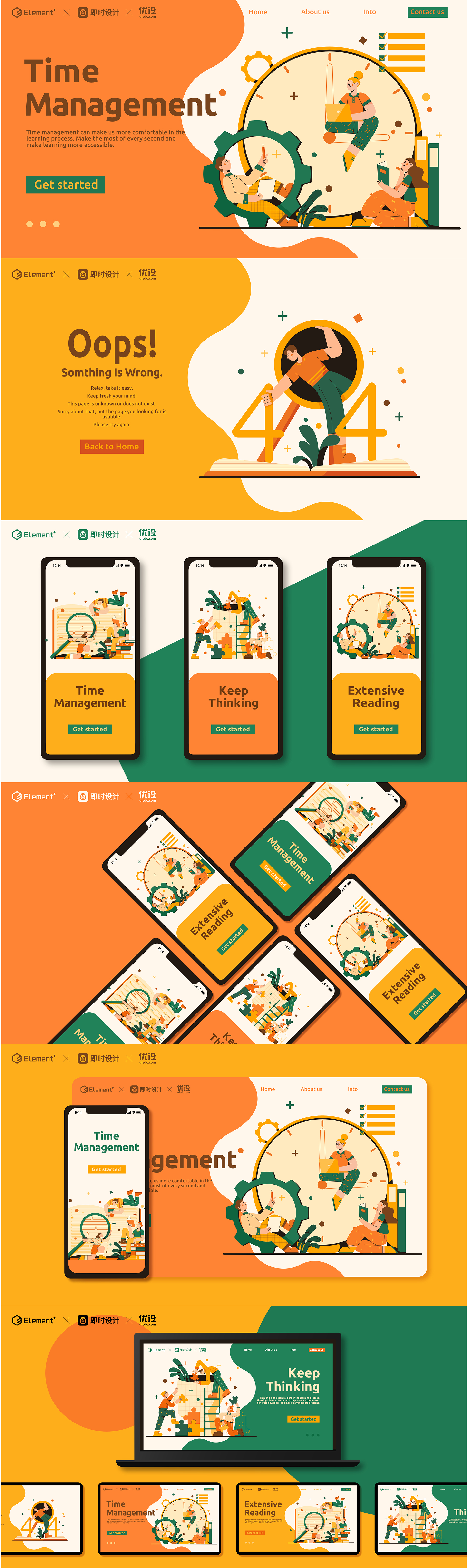 教育学习｜Flat Character