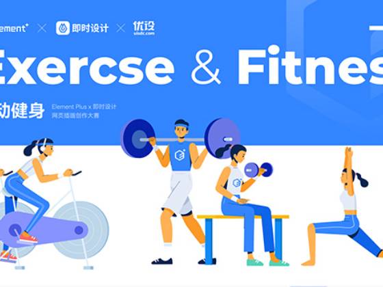 运动健身｜Exercise & Fitness