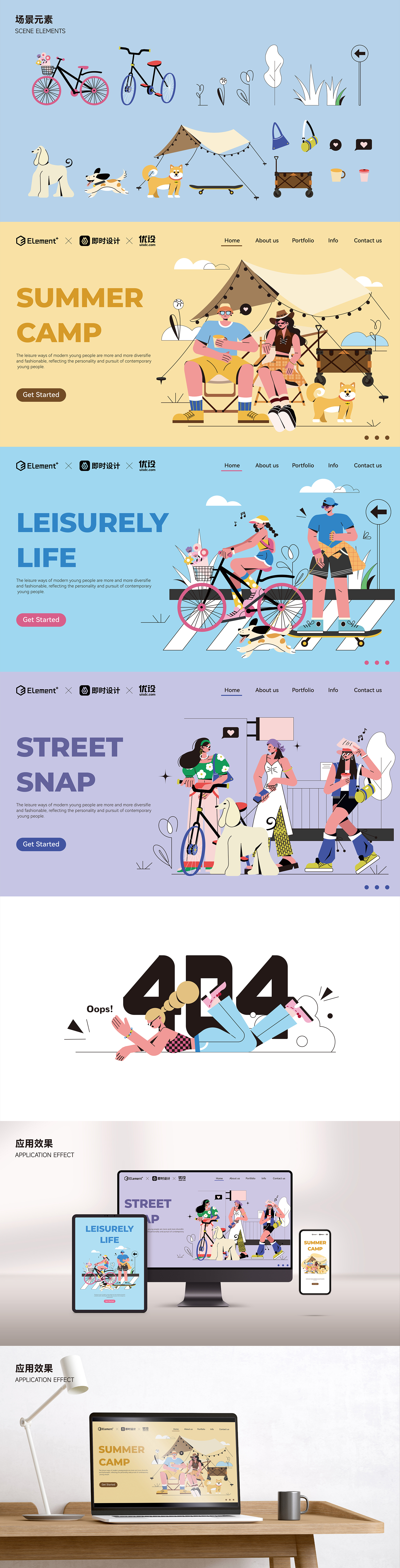 时尚休闲|Fashionable and Casual