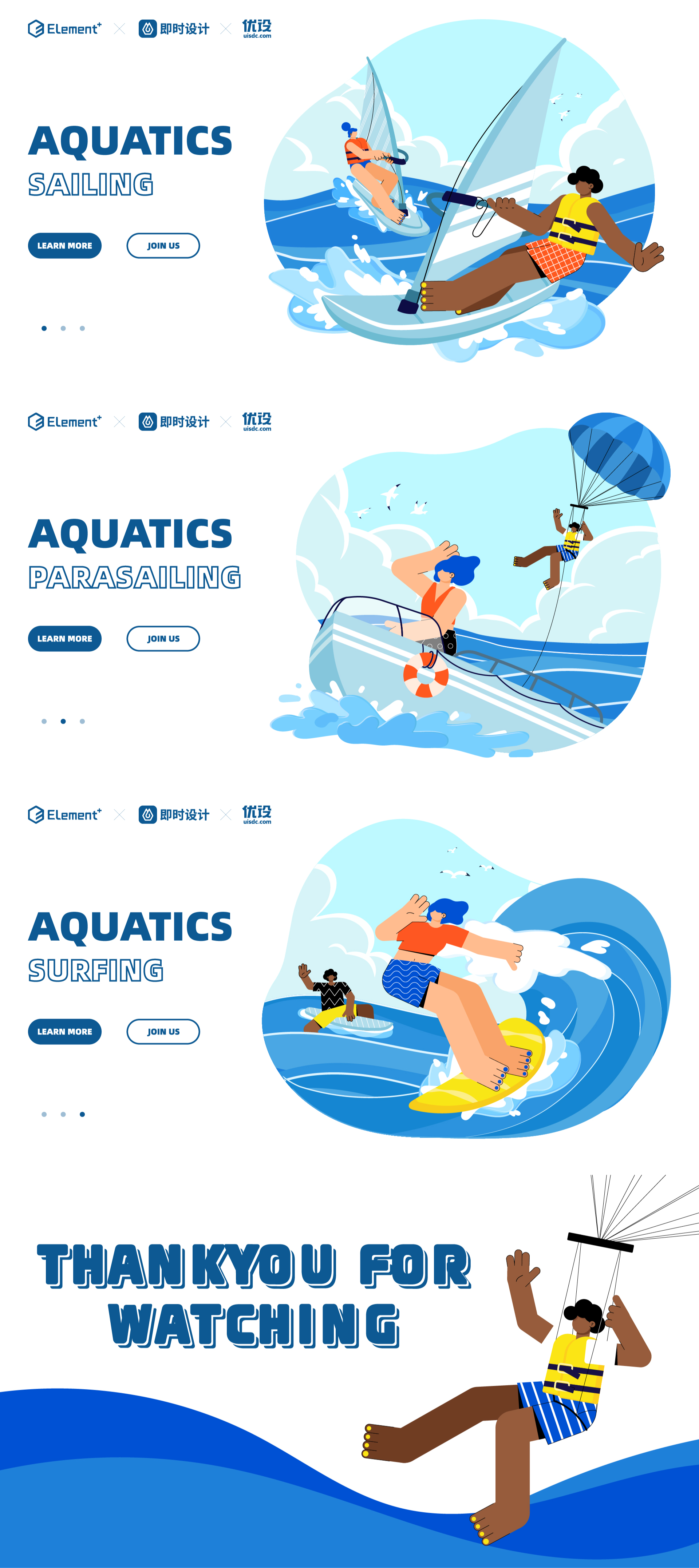 运动健身｜Flat Character