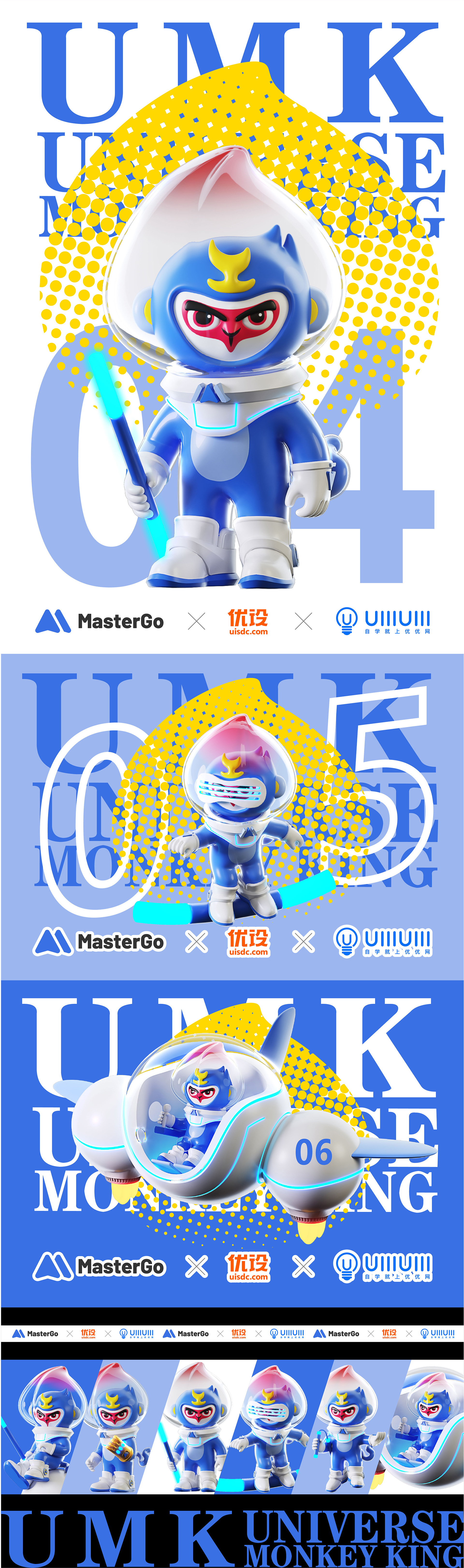 UNVERSE MONKEY KING