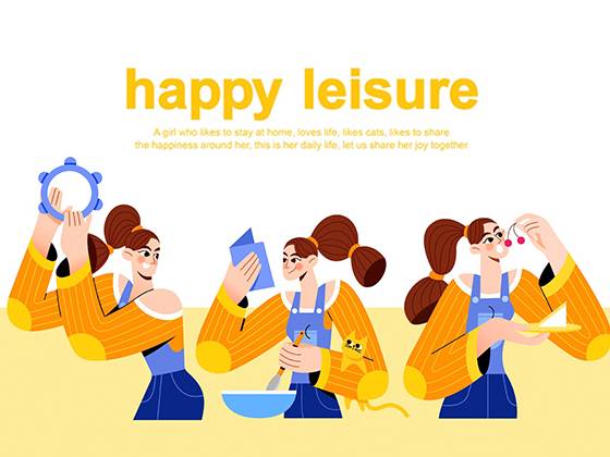 时尚休闲｜Happy Leisure
