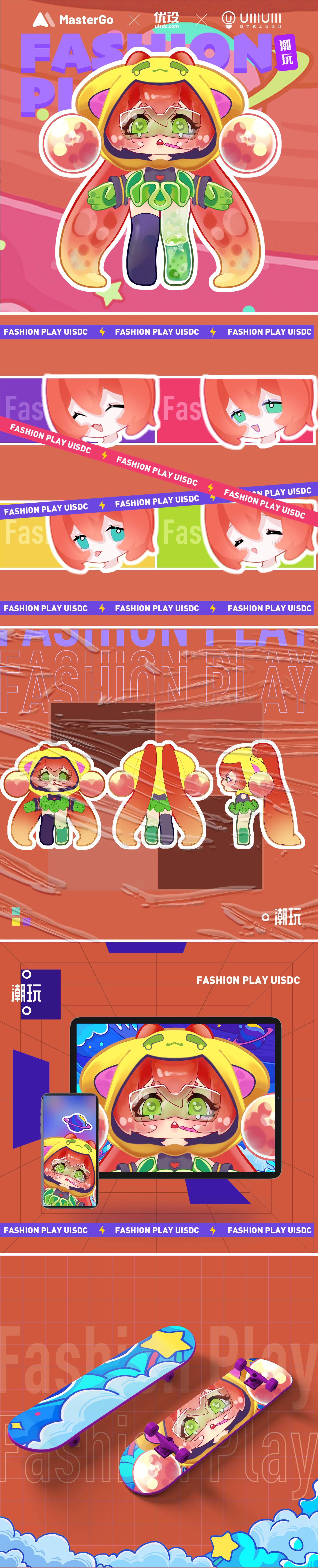 FASHION PLAY