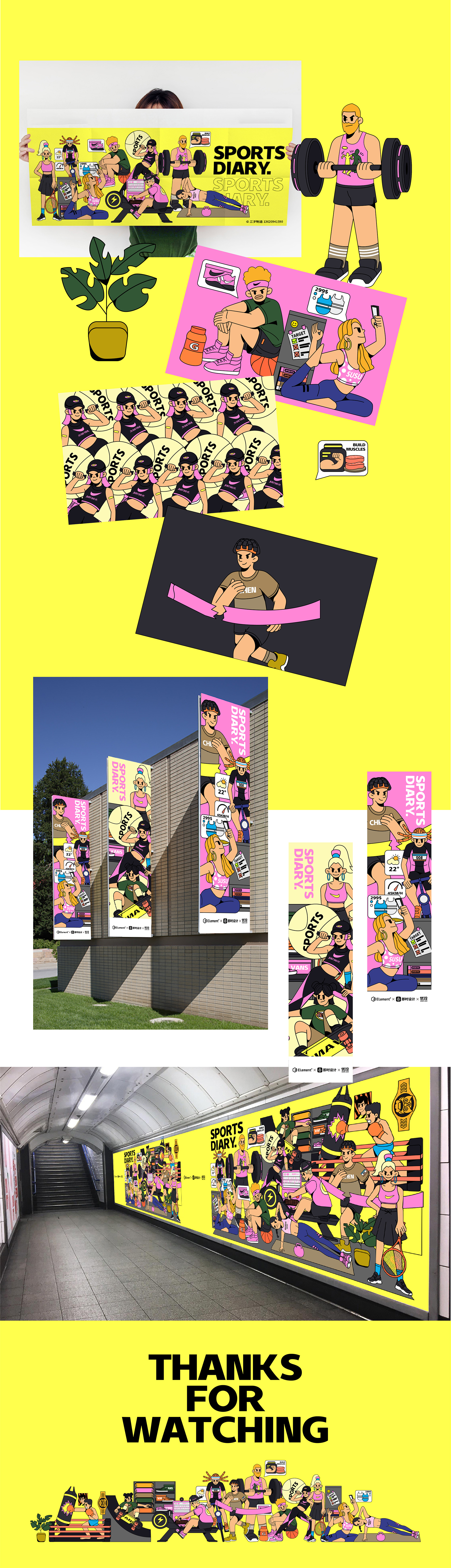 运动健身｜Sports Diary