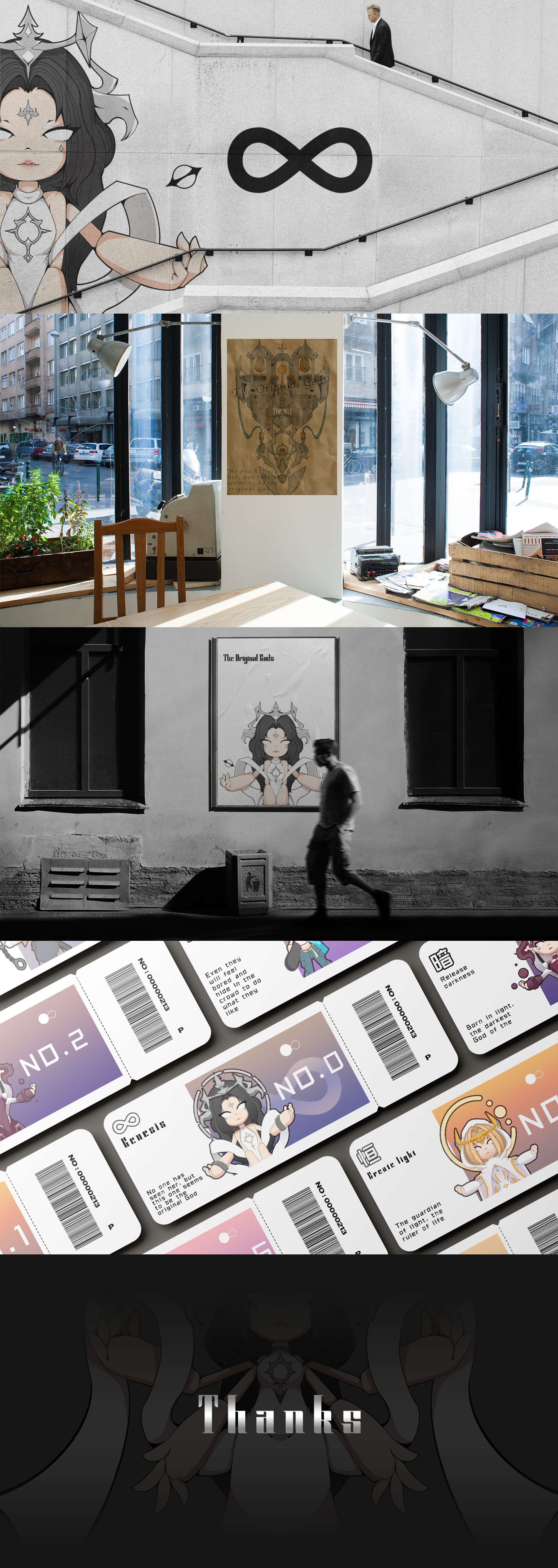 电子神灵·创世