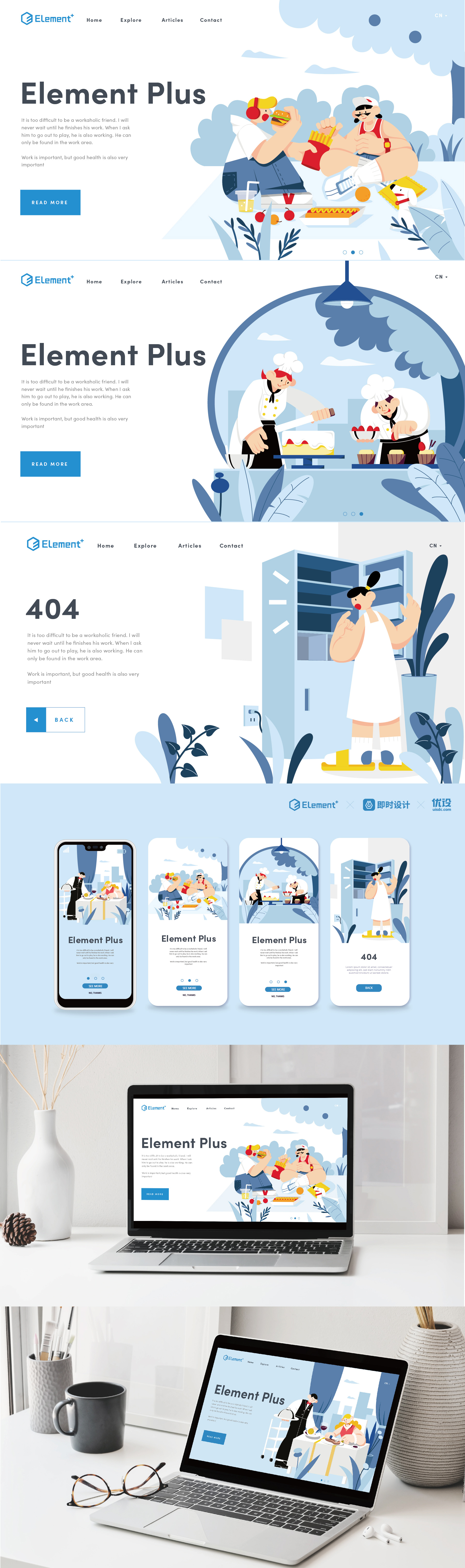 餐饮美食｜Delicious Food