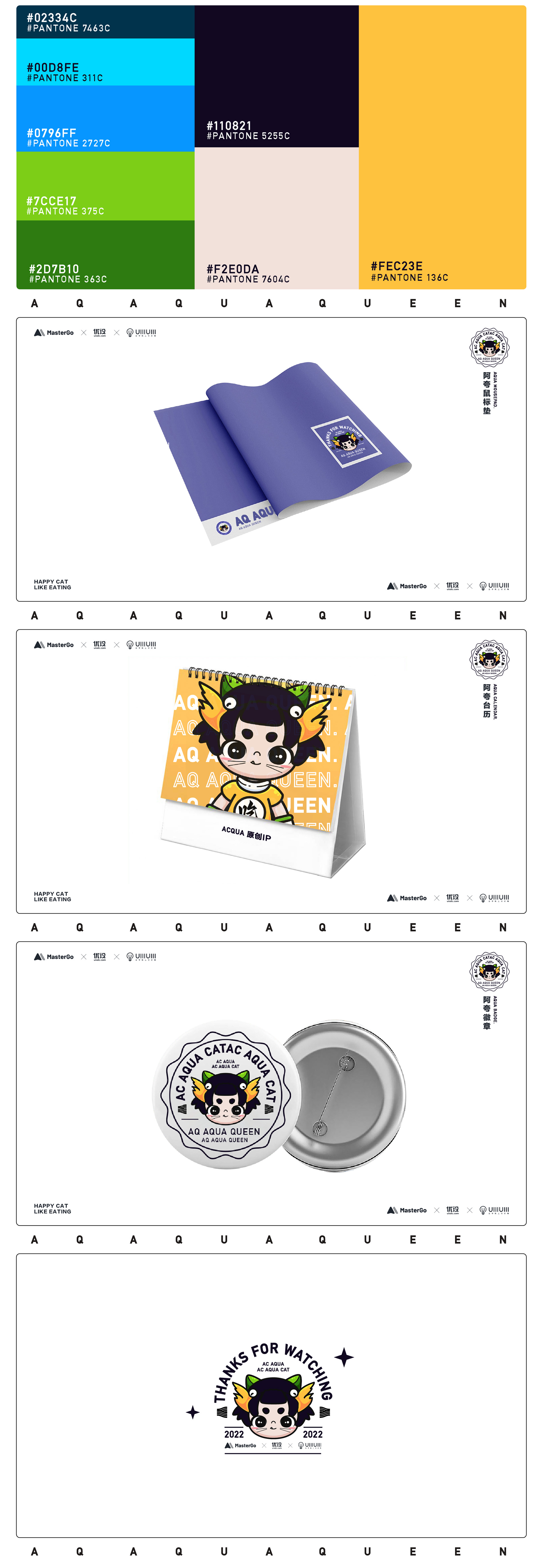 未来的吃货阿夸