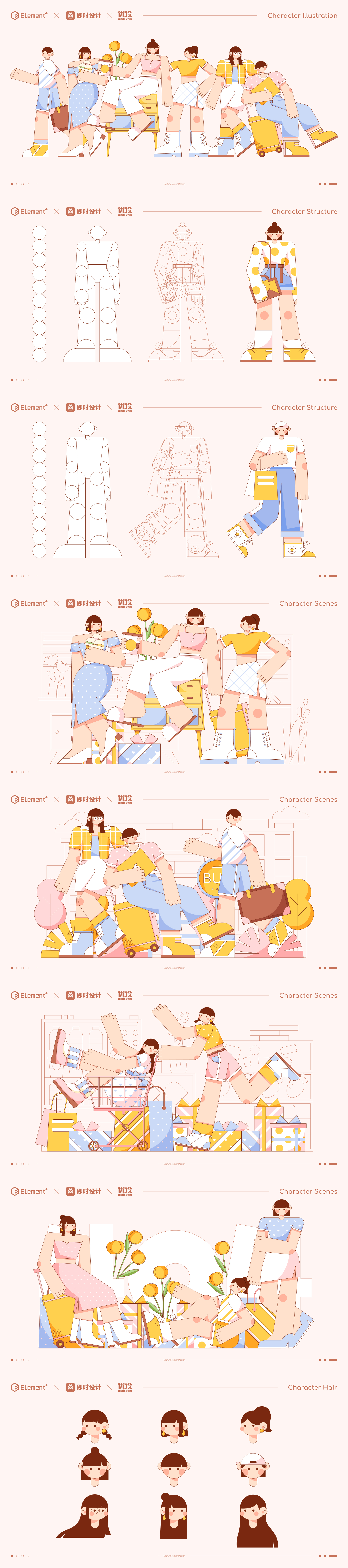 自定主题｜Character Illustration