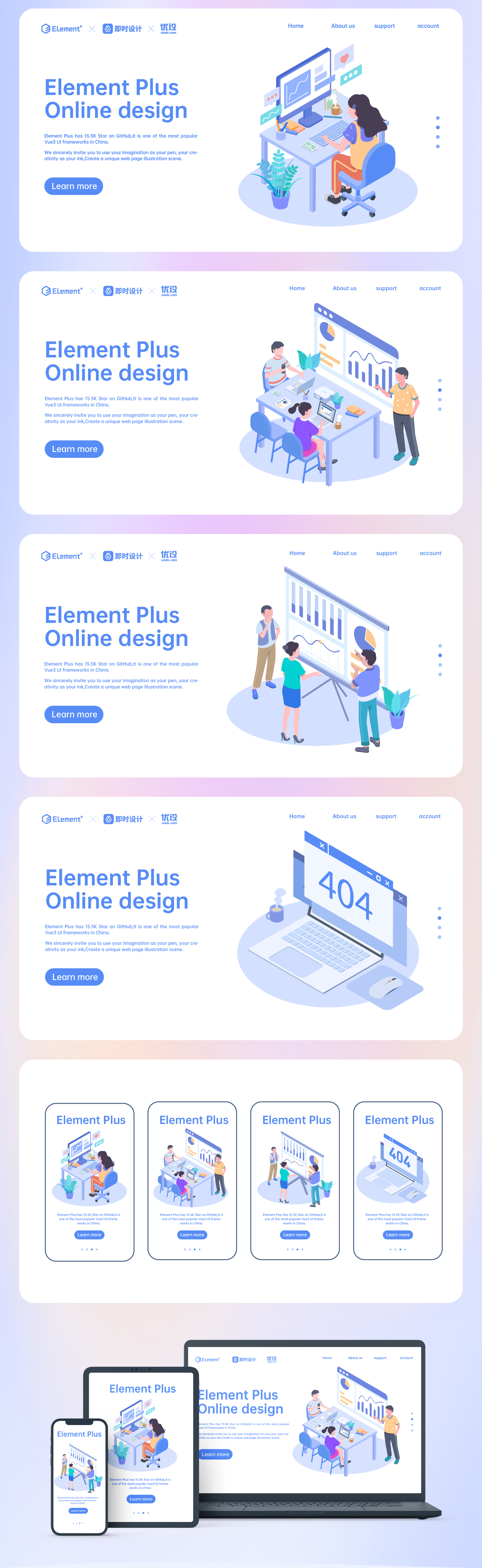 商务办公｜等距视角办公场景插画