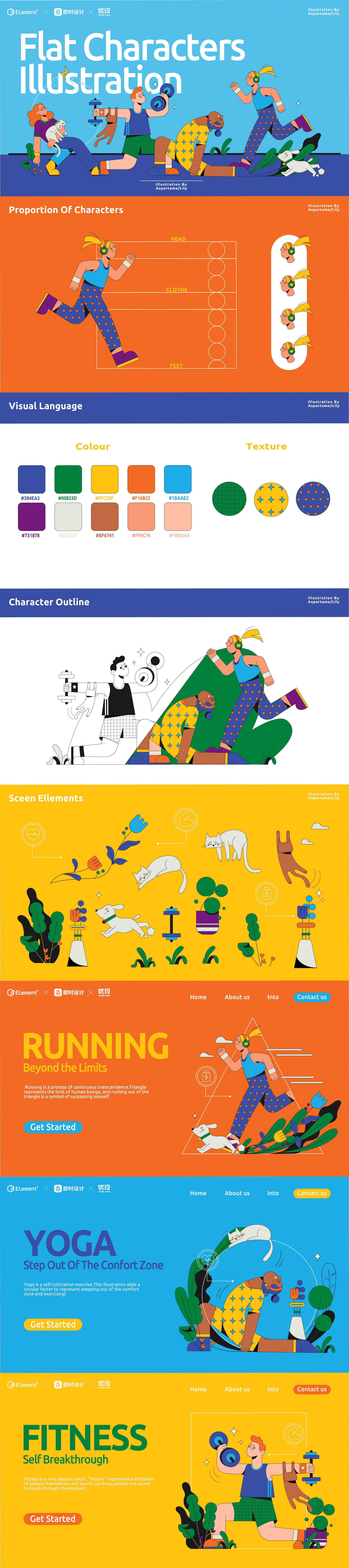 运动健身｜Flat Characters