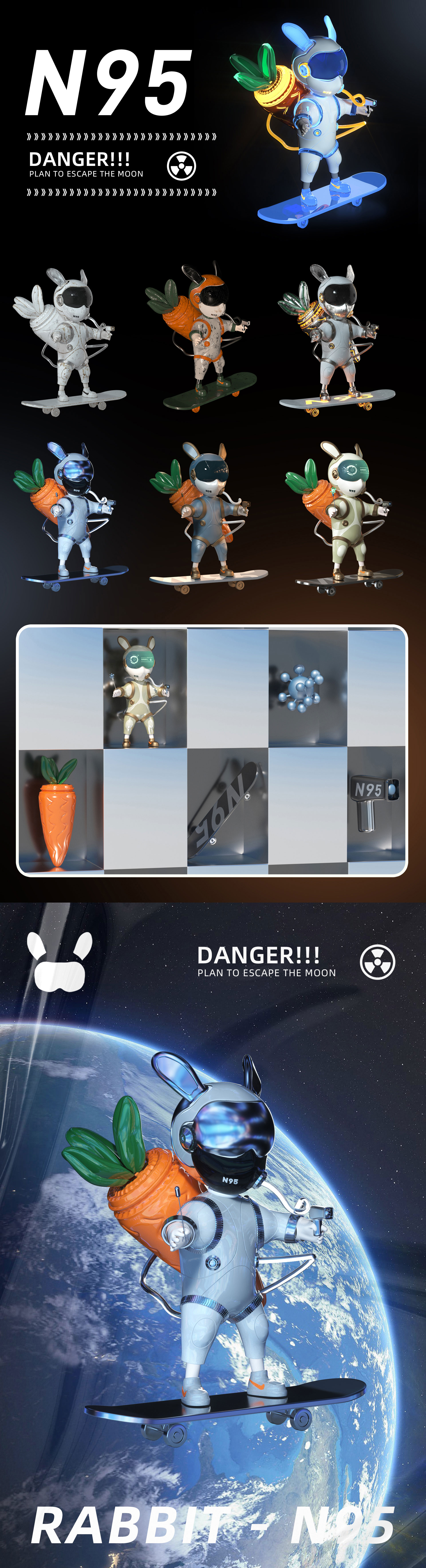 逃离月球——兔先生：代号N95