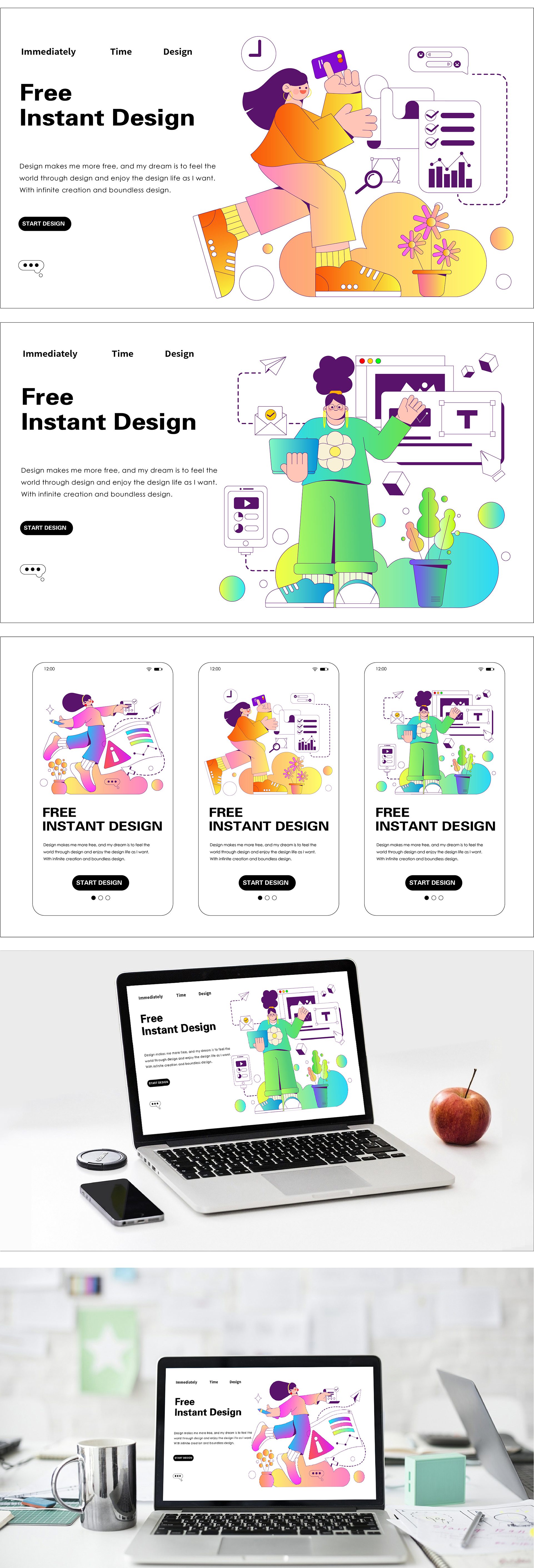 自定主题｜Free Instant Design