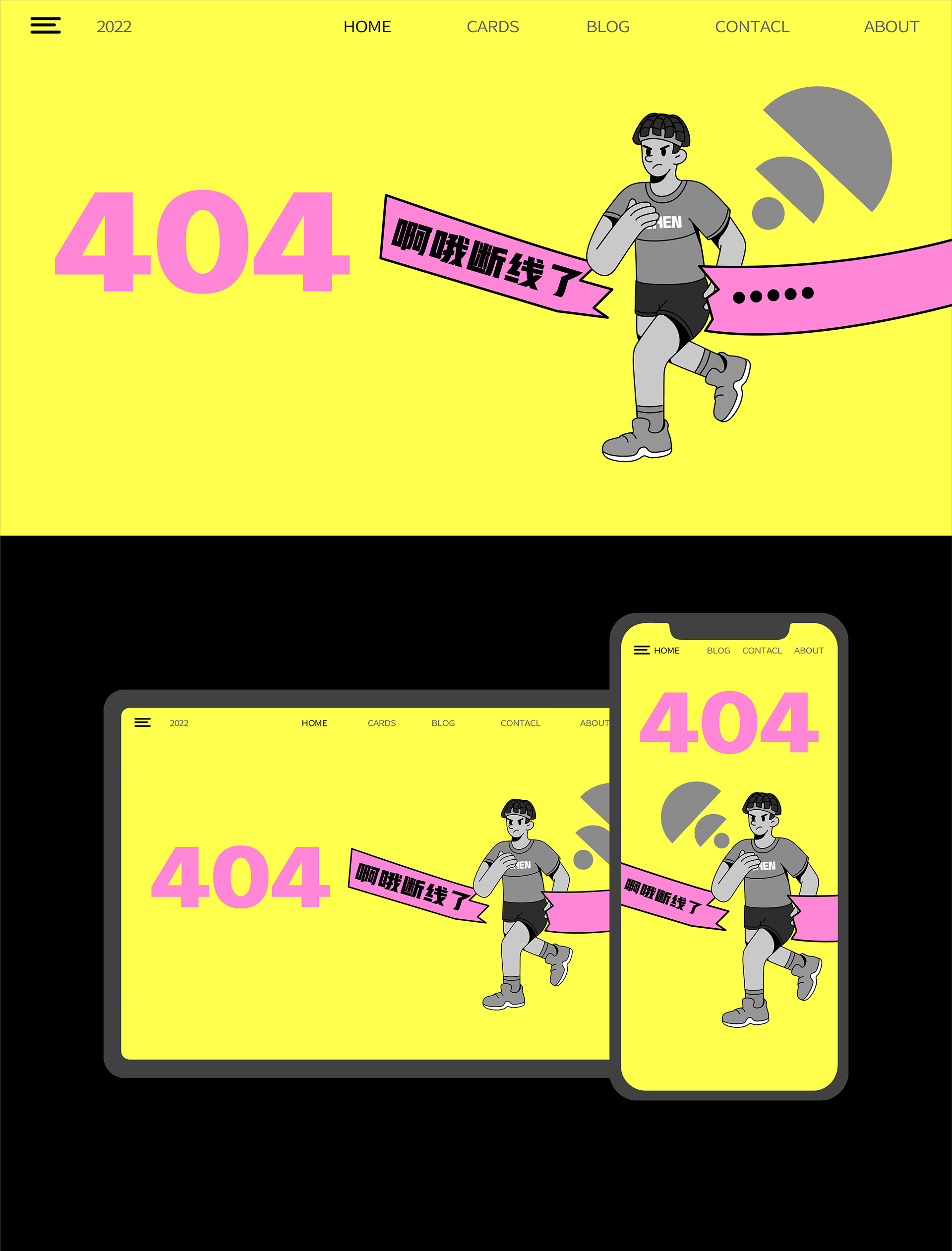 运动健身｜Sports Diary