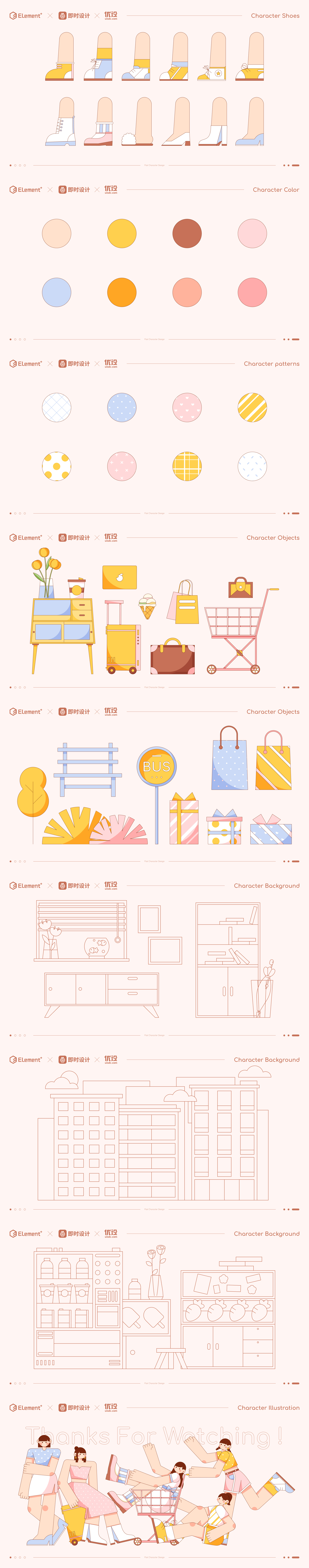 自定主题｜Character Illustration