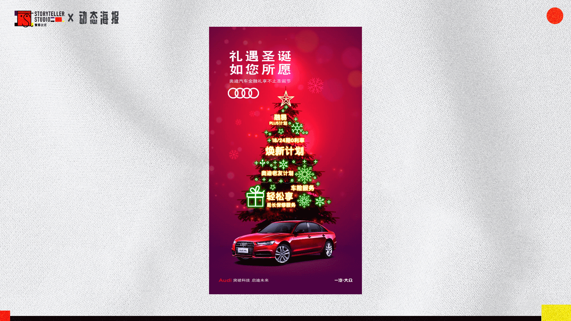 看图说话 部分作品集