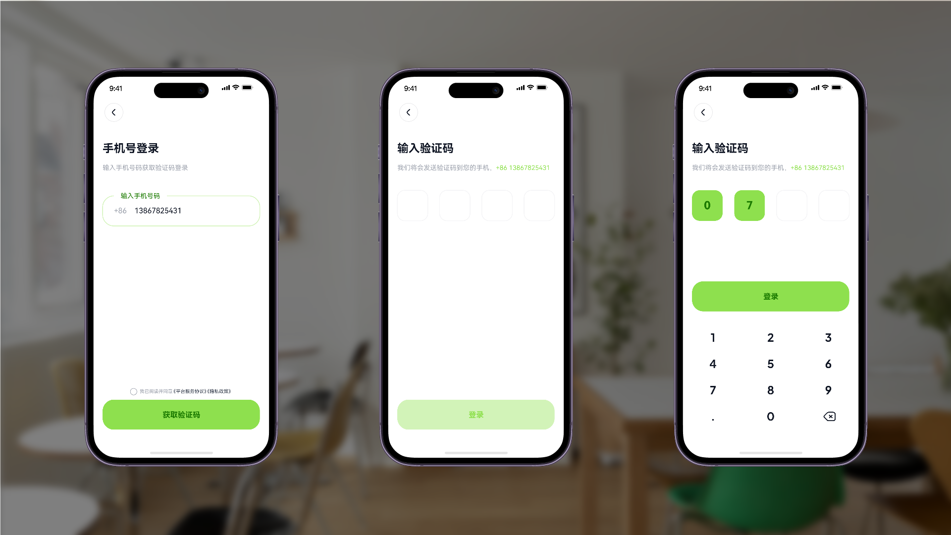 LifeVC 丽芙家居APP全新改版升级 – 产品设计