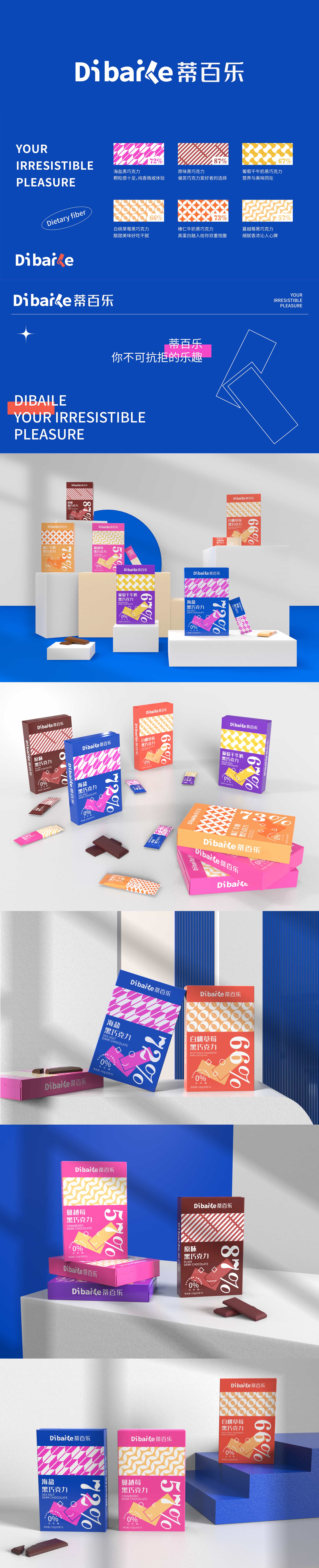 凌旬2022品牌设计合集 – 平面设计