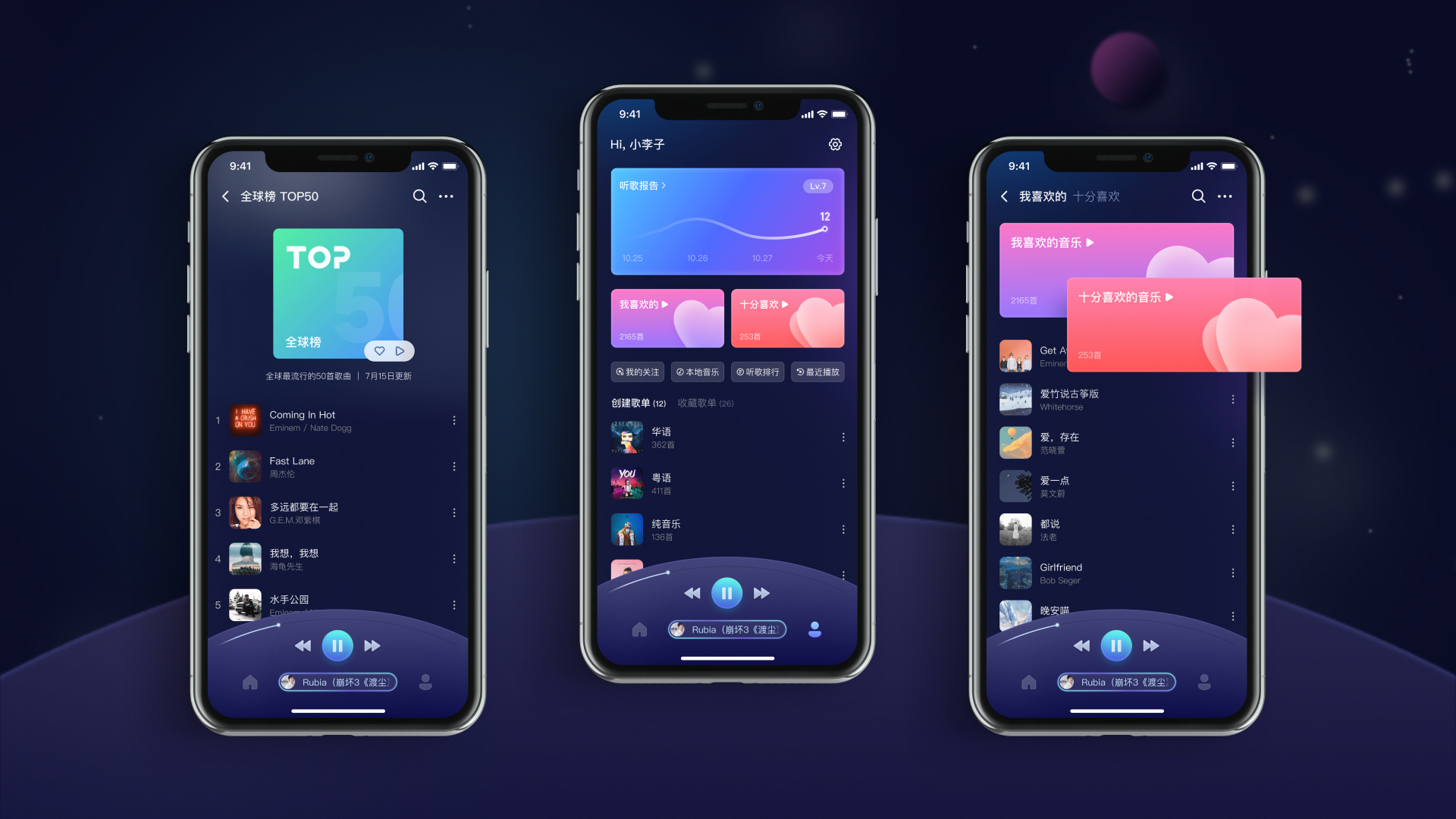 轻音App – 练习作品