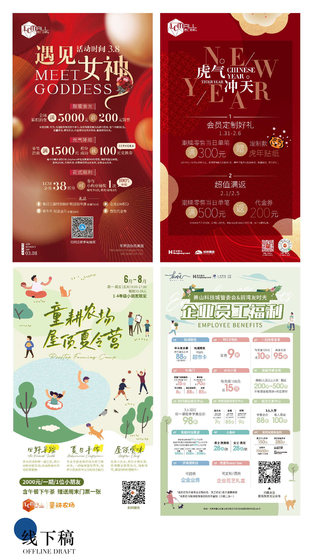 Jaun商业视觉设计