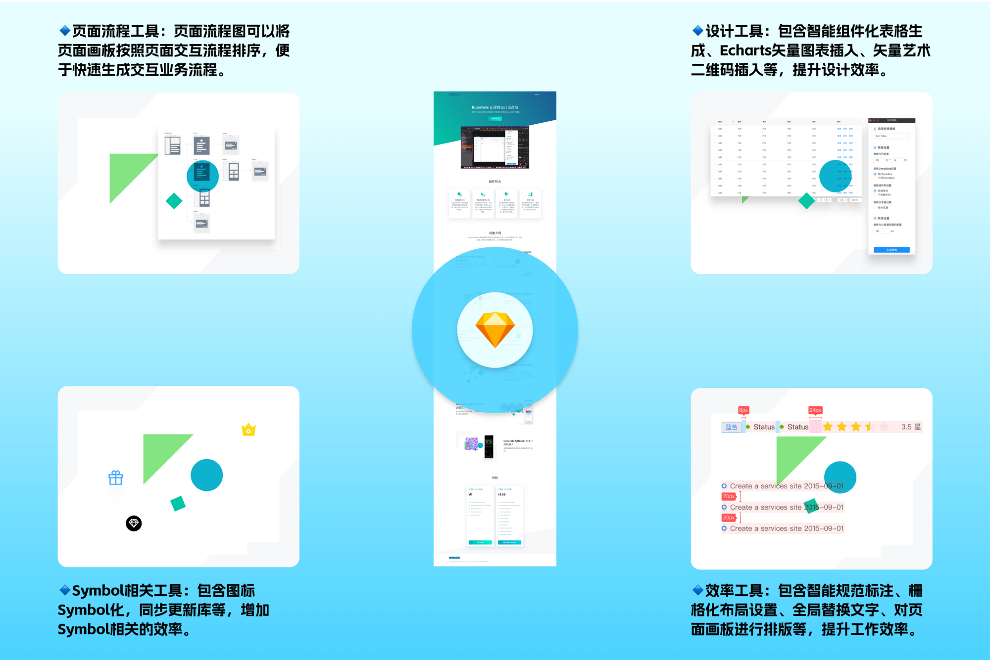 JINGWHALE品牌产品设计作品合集-平面设计