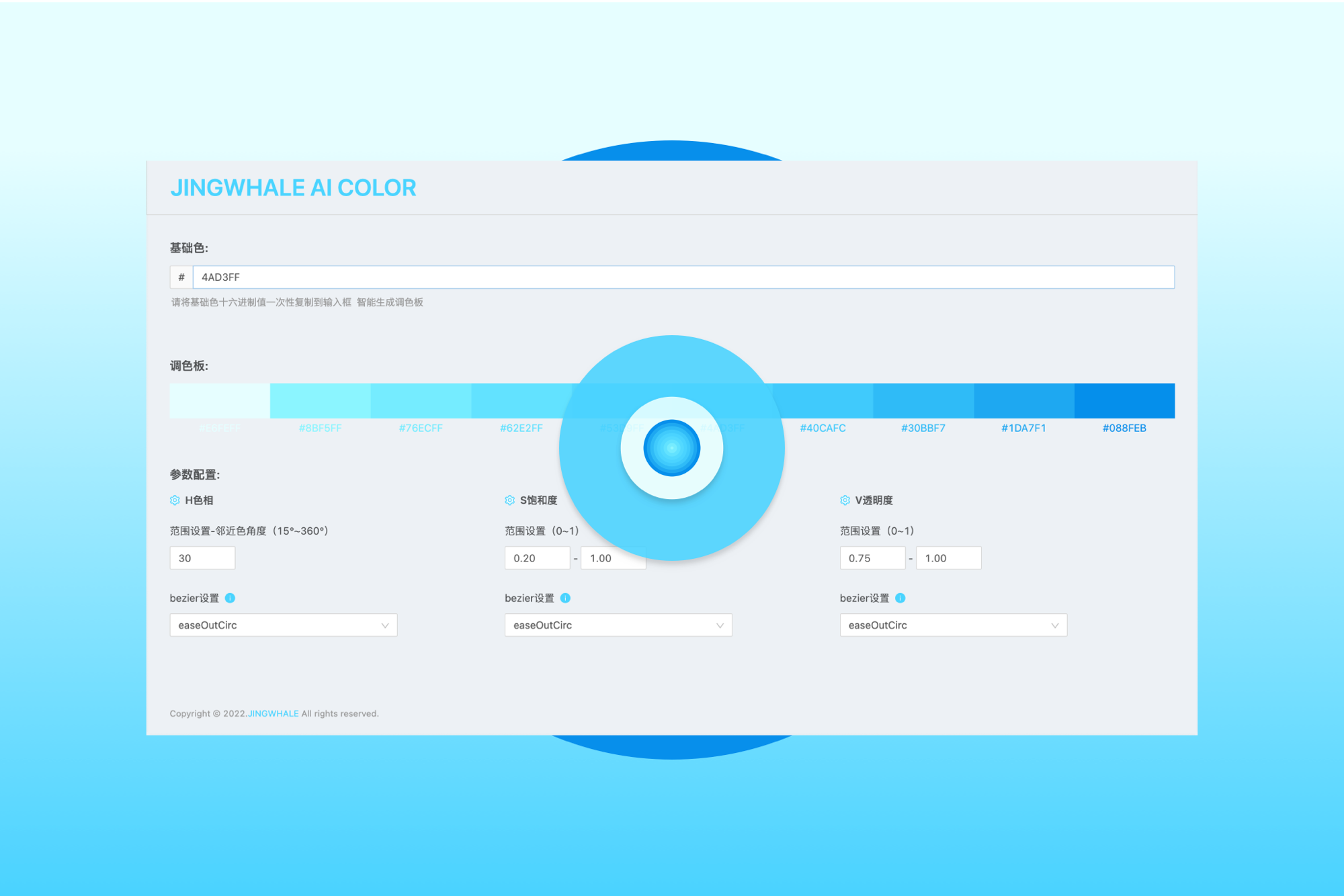 JINGWHALE品牌产品设计作品合集-平面设计