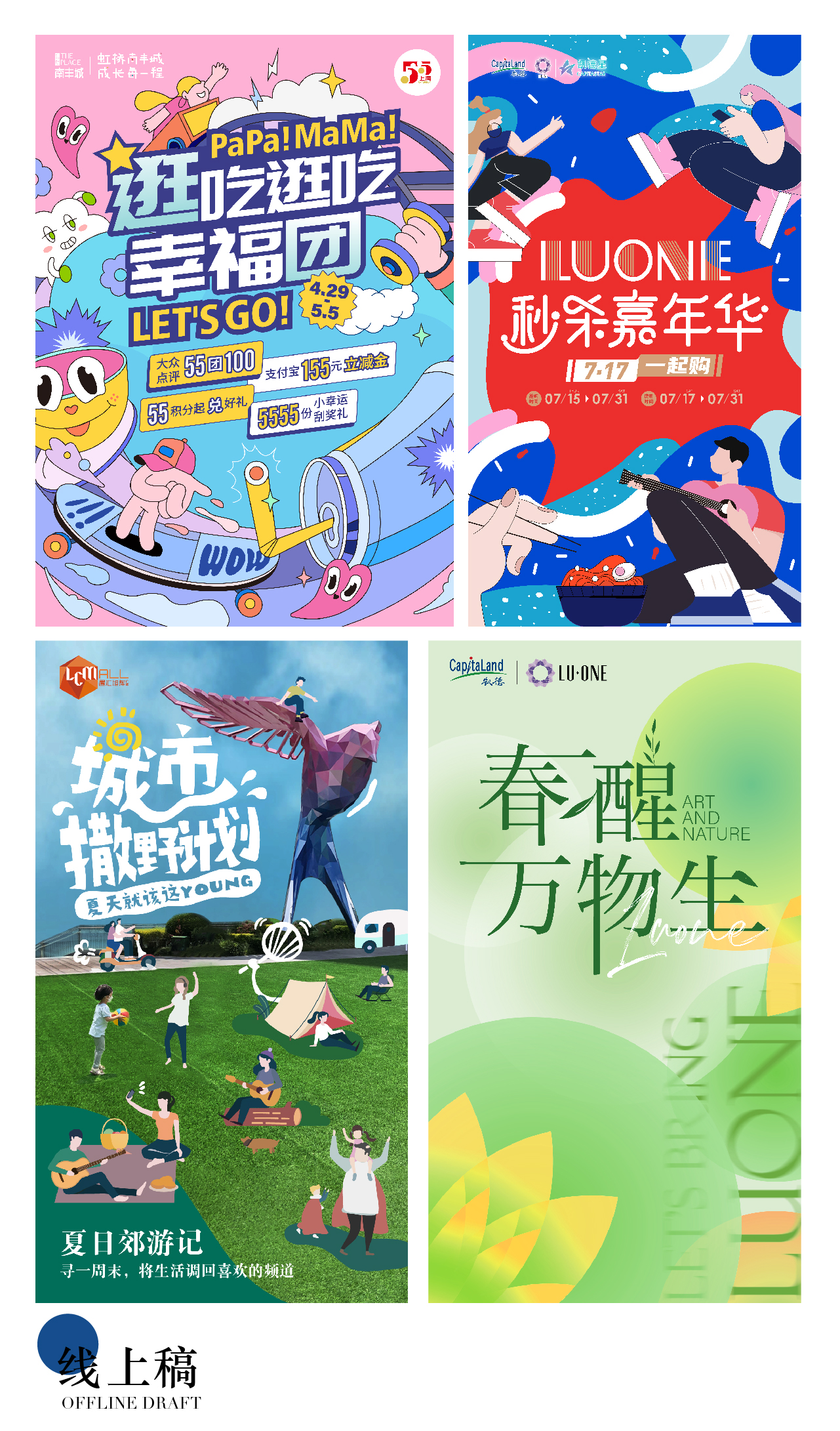 Jaun商业视觉设计