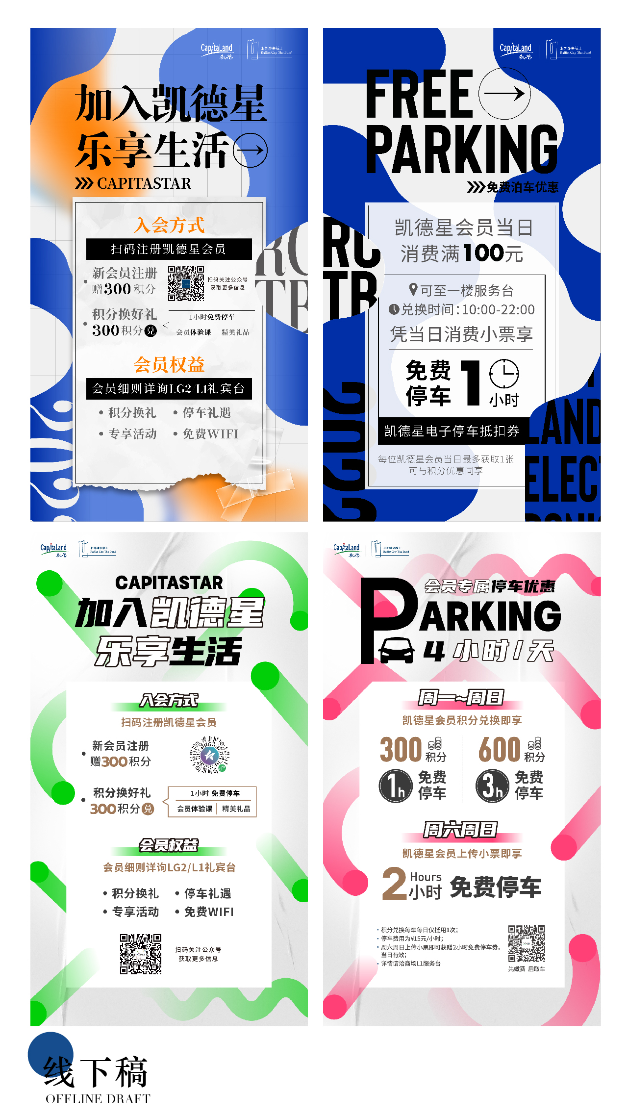 Jaun商业视觉设计