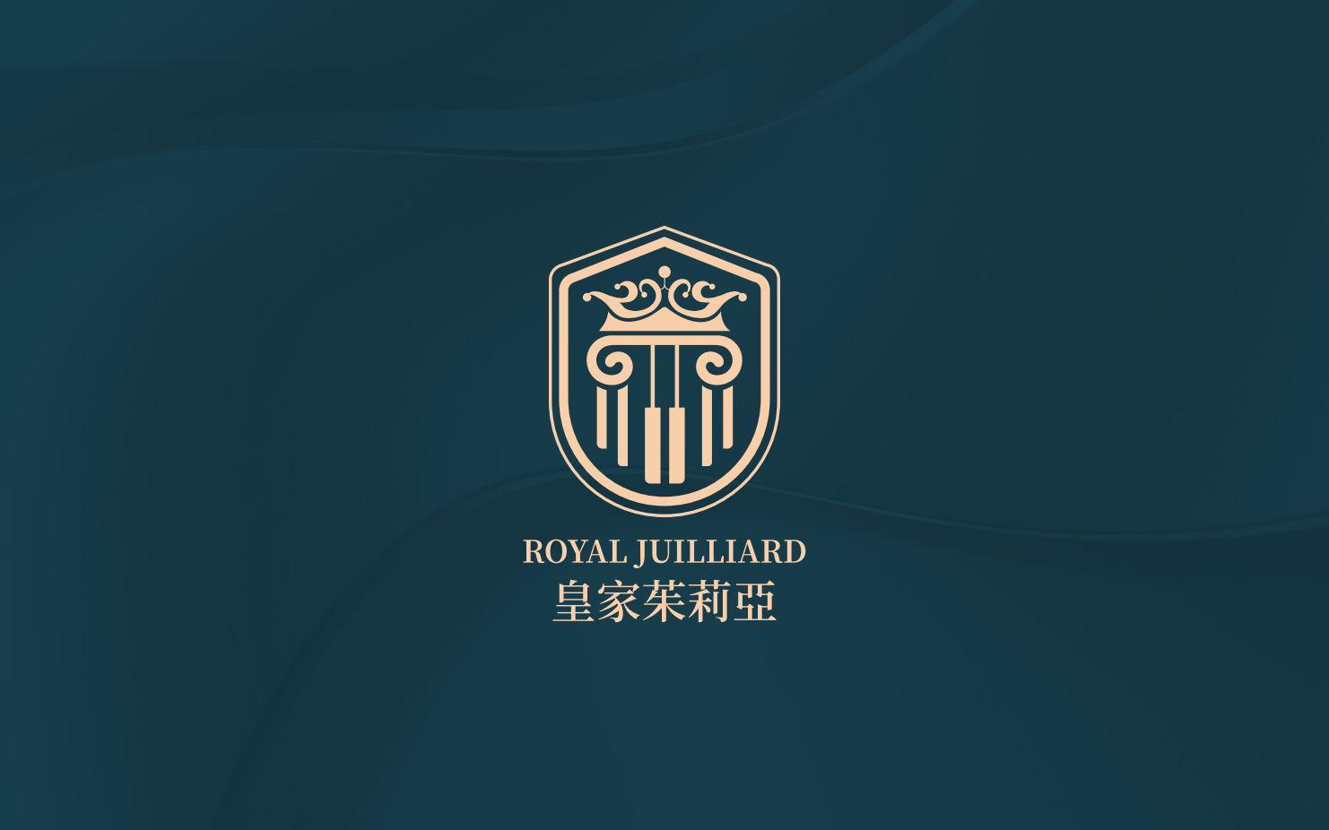 茱莉亚钢琴教育品牌设计 – 平面设计