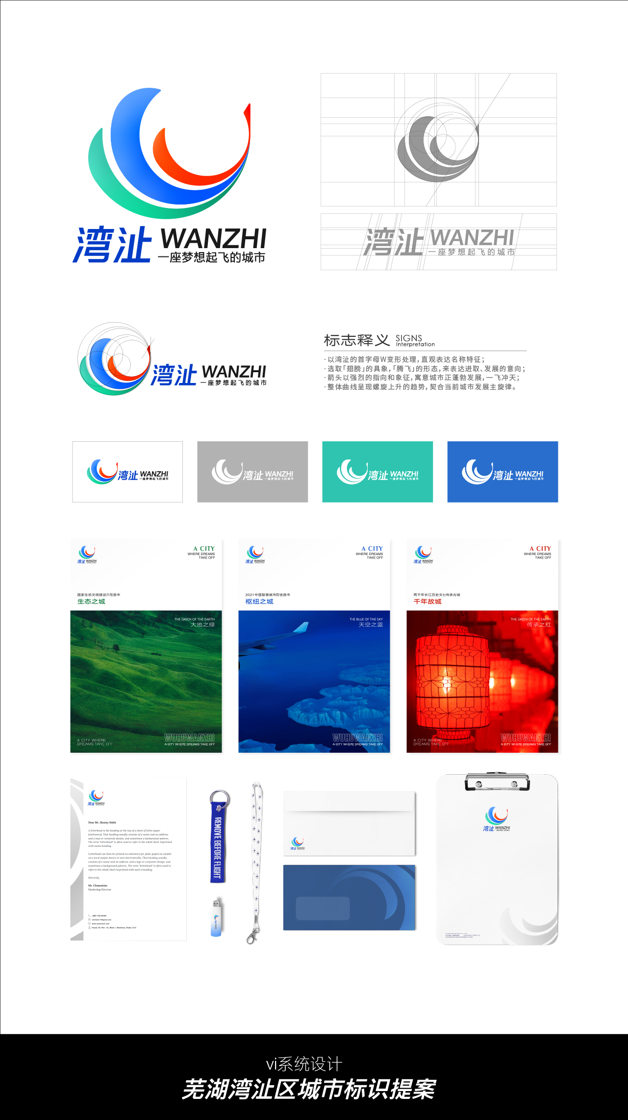 @reyk 年度作品集