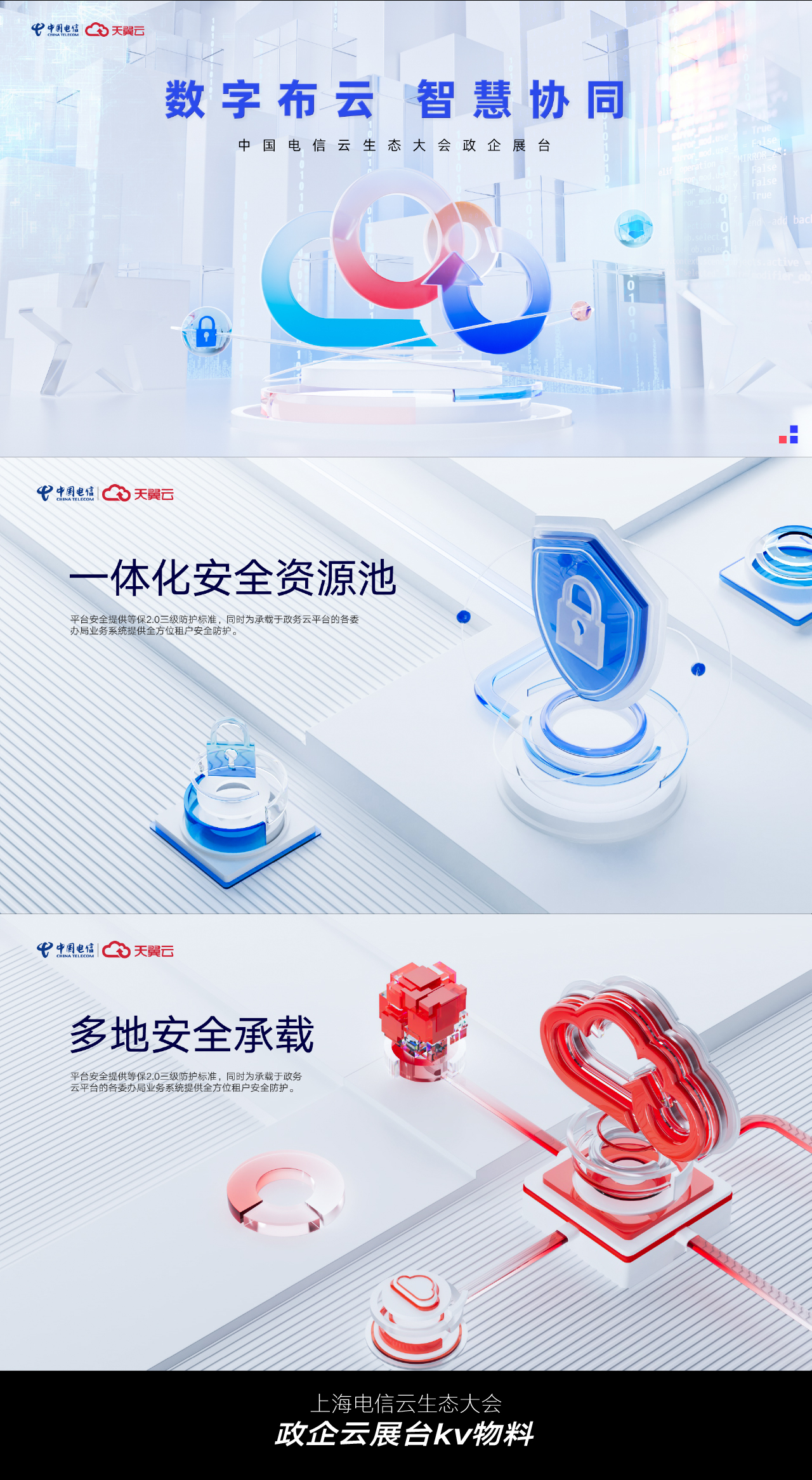 @reyk 年度作品集