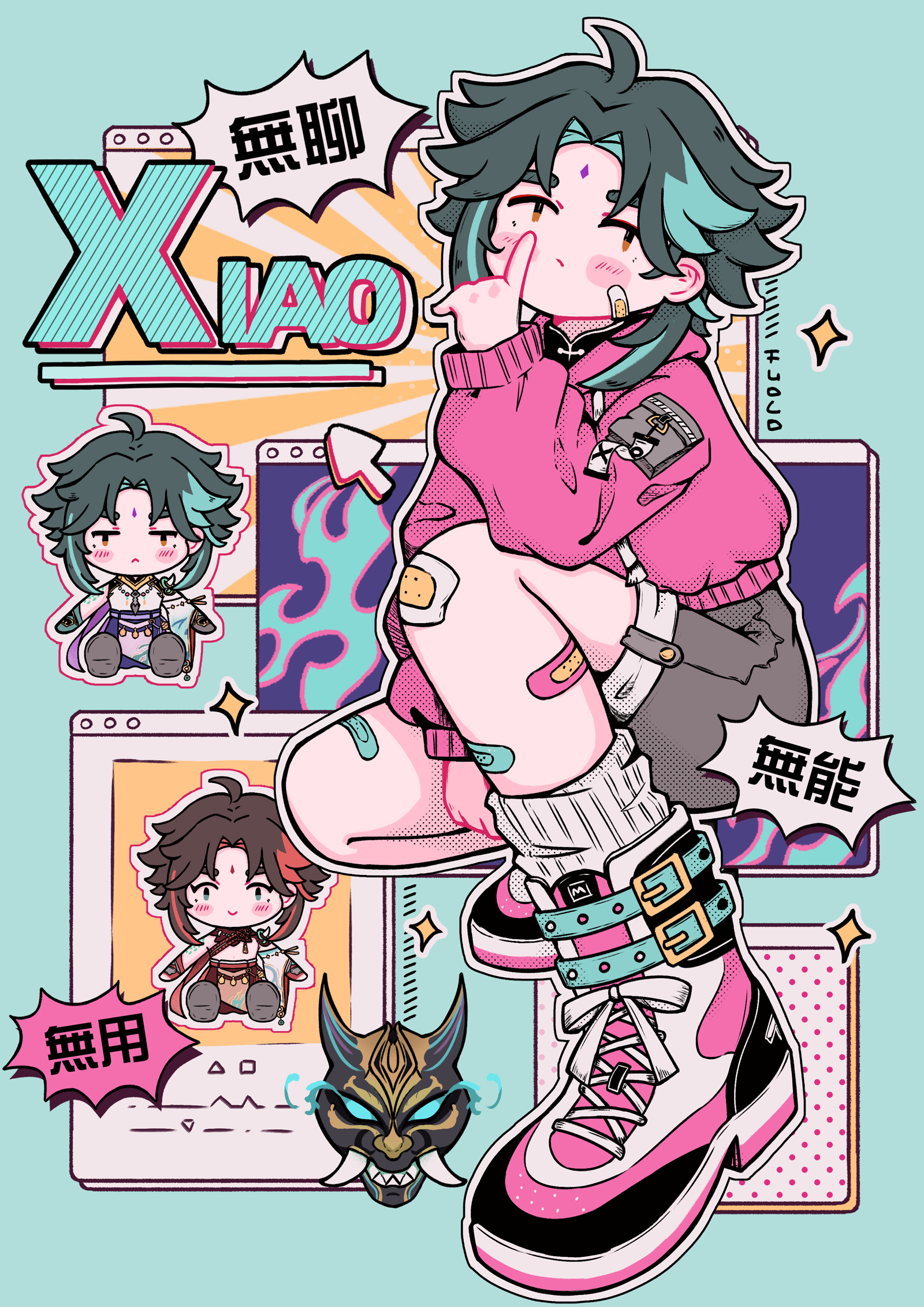 可爱魈宝同人插画