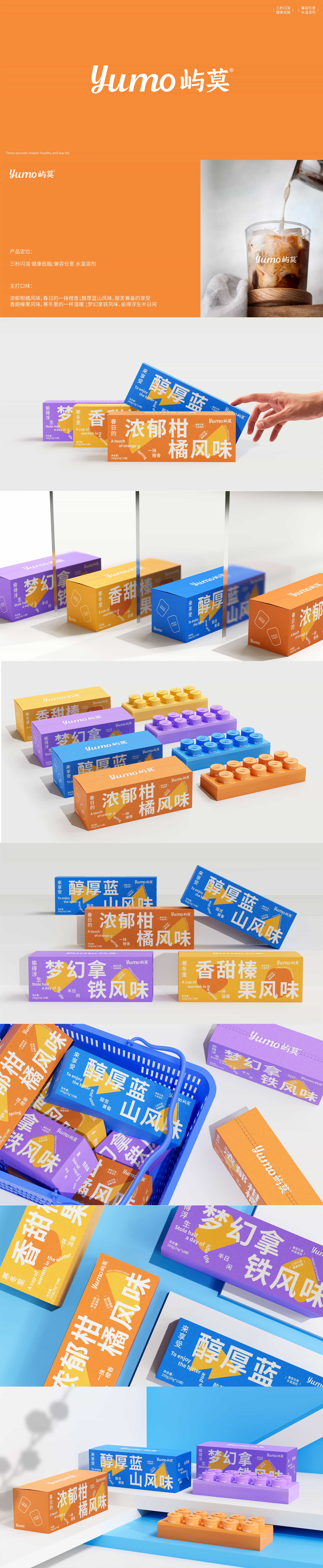 凌旬2022品牌设计合集 – 平面设计