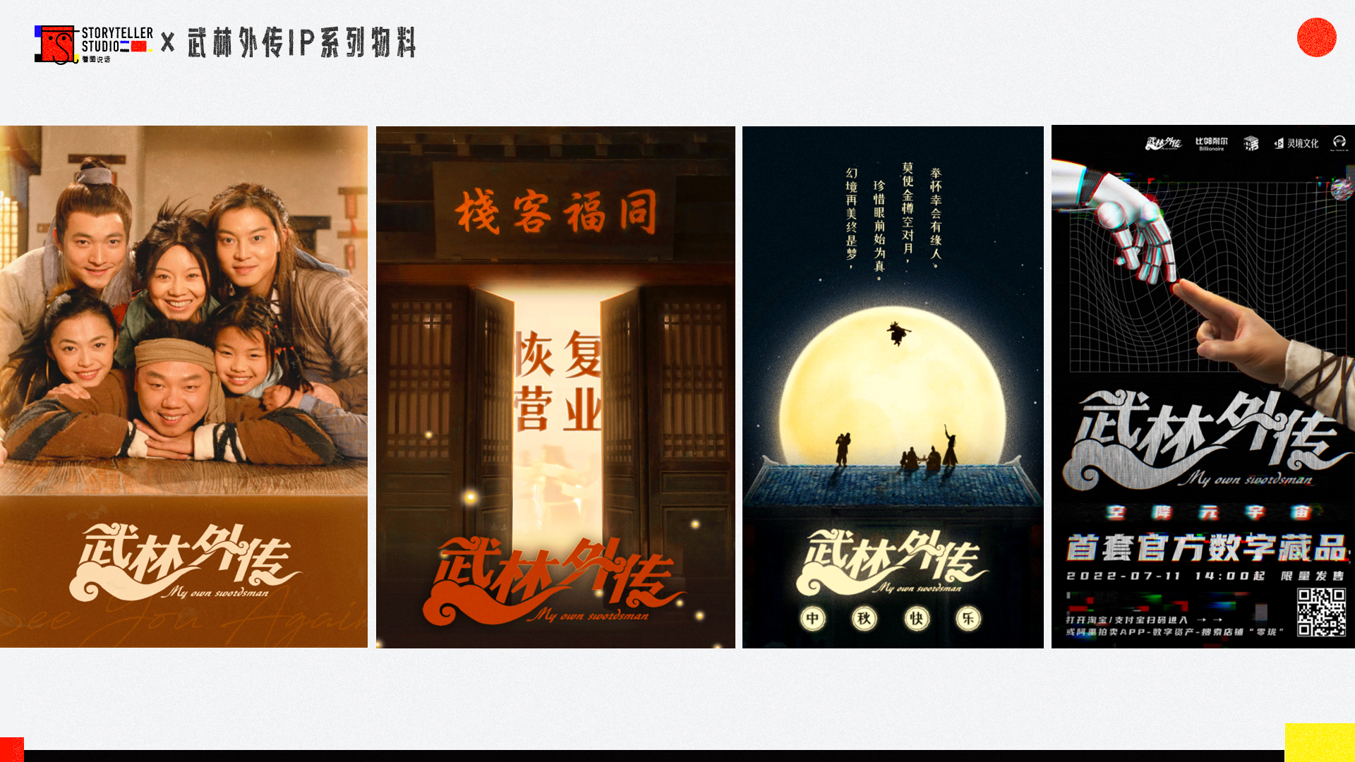 看图说话 部分作品集