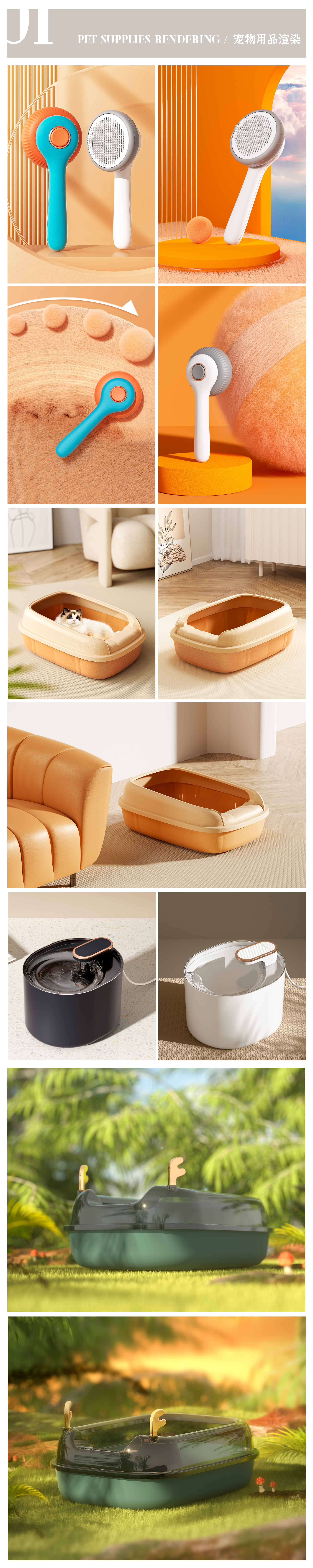 2022营销设计作品合集 – 三维渲染